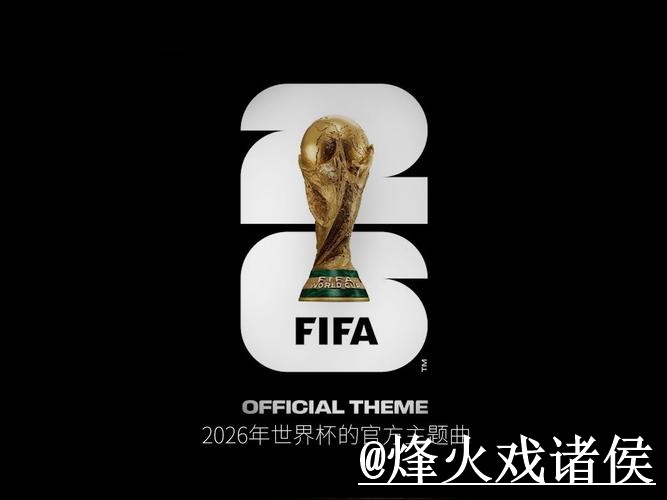 美加墨世界杯官网入口常见问题整理，地址更新和登录问题说明