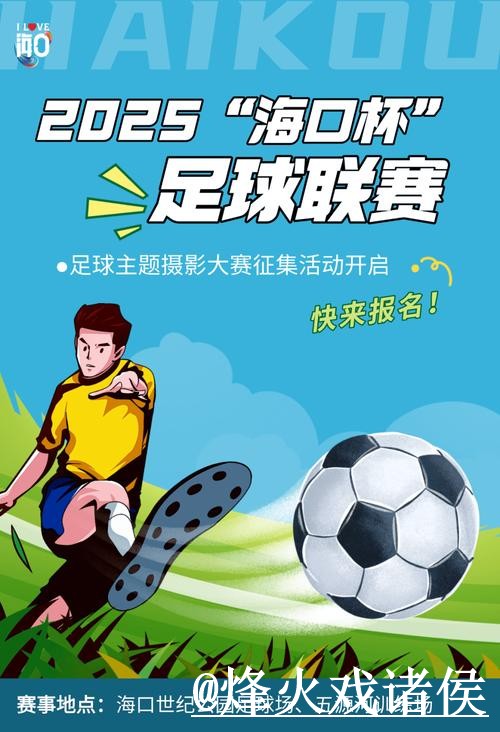 美加墨世界杯盘口分析经验分享，参考思路和赛中走势别忽略
