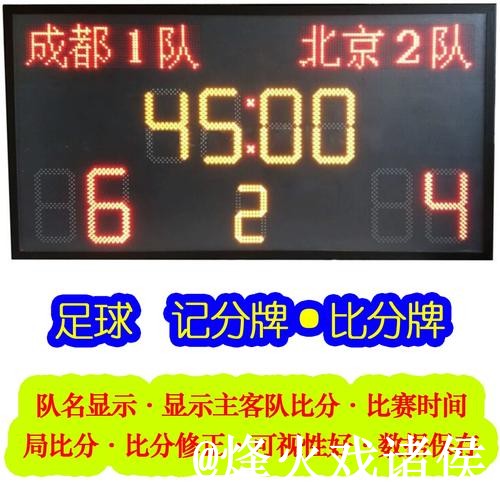 美加墨世界杯即时比分使用指南,实时速度和比分更新参考 美加墨世界杯即时比分使用指南,实时速度和比分更新参考