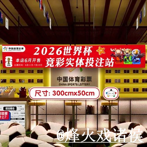 2026世界杯官网入门指南,手机端进入与访问方式说明 2026世界杯官网入门指南,手机端进入与访问方式说明